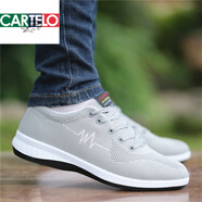 卡帝樂鱷魚（CARTELO）老北京布鞋男夏季防臭透氣網(wǎng)面鞋子男款運動休閑板鞋男士飛織網(wǎng)鞋 2521灰色 39 標準碼