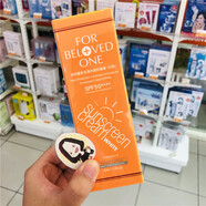 寵愛之名（For Beloved One）【官方】新品全防護(hù)黃金藻水感防曬霜隔離霜 白色柔膚色遮瑕SPF50 新品白色30ml27年到期