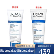 依泉（Uriage）潔面 洗面奶 溫和清潔 舒慕適特潤潔面乳 200ml
