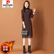 皮爾卡丹（pierre cardin）針織連衣裙女春秋2025年新款顯瘦配大衣冬季長袖打底衫女士毛衣裙 咖色加絨 M