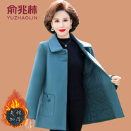俞兆林（YUZHAOLIN）媽媽冬裝毛呢外套夾棉大碼中老年女秋冬季洋派本命年紅色呢子大衣 藍色 3XL (參考120-135斤)