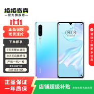 華為（HUAWEI）P系列二手手機 顏色規(guī)格參考質檢報告 華為 P10 Plus