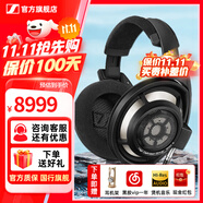 森海塞爾HD800S HD820有線耳機(jī)高保真旗艦HIFI音樂(lè)發(fā)燒友頭戴式封閉式開(kāi)放式動(dòng)圈高端HDV820立體聲解碼耳放 HD800S【旗艦級(jí)開(kāi)放式動(dòng)圈耳機(jī)】