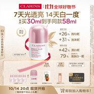 嬌韻詩光芒小瓷瓶30ml精華VC美白淡斑補水提亮抗皺護膚品禮物送女友