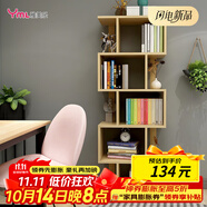 雅美樂(lè) 書架落地簡(jiǎn)易組合多層客廳書房陽(yáng)臺(tái)層架儲(chǔ)物置物架子 五層