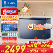 海爾（Haier）300升大容量風(fēng)冷無霜小冰柜家用商用 冷藏柜冷凍柜自營(yíng)小冰箱冷柜BC/BD-300WGHECD以舊換新