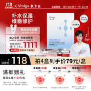 敷爾佳【成毅同款】藍銅勝肽安膚貼片面膜 修護滋潤敏感肌 25ml*5片/盒