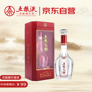 五糧液股份五糧頭曲鴻運(yùn)當(dāng)頭濃香型白酒52度500mL單瓶裝中秋禮品