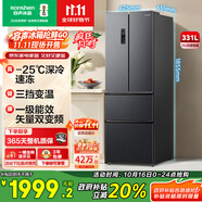 容聲331升法式多門四開門電冰箱小戶型家用一級能效風(fēng)冷無霜變頻節(jié)能超薄BCD-331WD11MP家電國家補貼