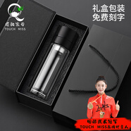 塔馳密司（TOUCH MISS）適用男士商務(wù)一鍵彈蓋速開保溫杯316不銹鋼茶水分離禮盒裝 遂空黑+玻璃禮盒裝