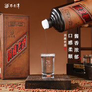 不老潭純糧食酒53度醬香型白酒原漿高粱酒洞藏老酒光瓶口糧酒宴席送禮 53度 500mL 1瓶 洞藏老酒
