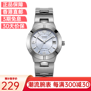 卡西歐(Casio)手表LTP系列經(jīng)典時尚石英女表 LTP-1241D-2A