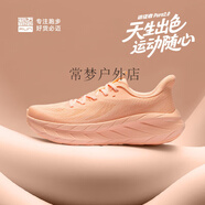 必邁（bmai）遠(yuǎn)征者Pure2.0減震跑步鞋通勤慢跑鞋運動燃脂鞋 蜜桃橙[女]新配色 35
