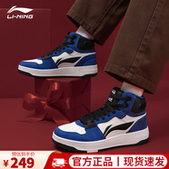 李寧板鞋男鞋新年紅秋季新款潮流運(yùn)動(dòng)中高幫鞋軟底增高休閑鞋子男 云霧白/彩藍(lán)色/暗夜黑 42