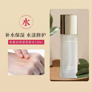 卡姿蘭精華水養膚乳套裝補水保濕修護蝸牛護膚品化妝品柔膚爽膚水 水漾清透柔膚水