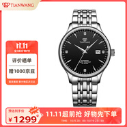 天王（TIAN WANG）手表男士 生日禮物昆侖系列鋼帶機械男表黑色GS5876S.D.S1.B-1