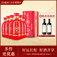 東方喜炮中國紅白酒單只禮盒裝瀘州52度濃香型純糧白酒500ml婚宴用酒 52度 500mL 6瓶 中國紅 整箱裝