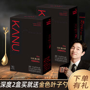 麥馨KANU卡奴美式咖啡粉柔和中度深度純咖啡韓國未添加糖黑咖啡進(jìn)口 卡奴美式深度烘焙10條 2盒