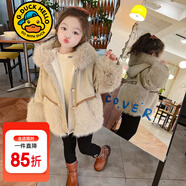 G.DUCKKIDS小黃鴨童裝女童外套秋冬裝兒童皮草棉衣外套時(shí)尚洋氣女寶寶加厚派 毛毛領(lǐng)卡其色acqaosa 90 建議1~2歲【 80-90cm】