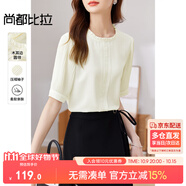 尚都比拉通勤氣質(zhì)木耳邊圓領(lǐng)T恤女夏季上衣設(shè)計(jì)感壓褶短袖雪紡衫 奶油杏 L