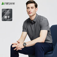 杉杉（FIRS）無(wú)痕速干短袖T恤男2025夏季新款爽滑冰感商務(wù)POLO通勤衫750 軍艦灰 L (170)
