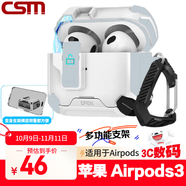 創(chuàng  )思米適用于A(yíng)irPods三代保護套防摔機甲殼蘋(píng)果三代無(wú)線(xiàn)藍牙耳機套防丟機甲風(fēng)創(chuàng  )意手機支架 藍色