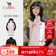 駱駝（CAMEL）風暴戶外暴雨防水沖鋒衣女三合一工裝外套登山服   S