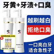 修正（XiuZheng）牙膏去黃口臭去結石去牙漬美白去煙漬亮白牙垢益生菌口腔異味增白 一盒 150g 1盒 牙膏