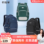 卡拉羊書包初高中生大容量高中生減負(fù)背包防潑水大學(xué)生電腦男女雙肩包