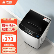志高（CHIGO）洗衣機(jī)全自動(dòng)小型家用波輪一鍵快洗 大容量智能洗脫一體機(jī)藍(lán)光洗護(hù)桶風(fēng)干宿舍出租房學(xué)校 6公斤寶石灰【藍(lán)光洗護(hù)+風(fēng)干潔桶+強(qiáng)電機(jī)】