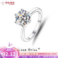 仁尼【刻字】莫桑石戒指2克拉D色求婚鉆戒時尚S925七夕女神節(jié)生日禮物 仿真鉆（鋯石） 7號（帶國檢證書+免費刻字+代寫賀卡）