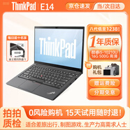聯(lián)想ThinkPad（98%商務(wù)選擇）二手筆記本電腦T480/T490/T14輕薄辦公繪圖剪輯編程本 95新E14 i5十代 16G 500G固態(tài) 高清