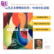 預(yù)售 MoMA Now: Highlights from The Museum of Modern Art 進(jìn)口藝術(shù) 現(xiàn)代藝術(shù)博物館佳作：90周年紀(jì)念版