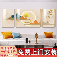 詩(shī)六藝家飾客廳裝飾畫(huà)北歐現代簡(jiǎn)約沙發(fā)背景墻掛畫(huà)三聯(lián)畫(huà)大氣輕奢壁畫(huà)晶瓷畫(huà) 福祿生財（鋁合金外框） 晶瓷畫(huà)左右50*70+中間100*70亮面