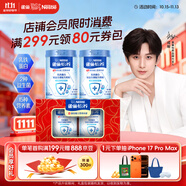 雀巢（Nestle）怡養(yǎng)乳鐵蛋白雙益生菌配方中老年奶粉800g*2 節(jié)日禮盒送禮送長輩