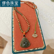 MHFDO胖東來品質(zhì)新疆和田佛公女吊墜奶香芭比檀木玉佛彌勒佛笑佛玉墜項(xiàng) 6MM 芭比檀和田玉彌勒佛項(xiàng)鏈