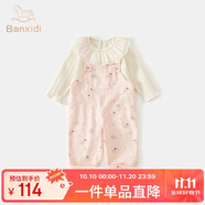 班喜迪女童秋裝套裝2025新款時(shí)髦寶寶長(cháng)袖上衣小童春秋季背帶褲兒童衣服 粉色 90