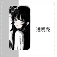 班美蘿黑白漫畫(huà)手機(jī)殼插畫(huà)少女日系適用iPhone13蘋(píng)果xr華為OPPOreno9小 主圖款透明邊 留言備注機(jī)型 iPhone5S