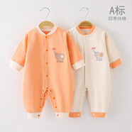 INSLABE 嬰兒連體衣純棉新生兒哈衣爬服初生寶寶衣服長袖無骨春秋內(nèi)衣 2件四季款對開小象橘色+米黃組合 73碼(建議6-9月16-20斤)
