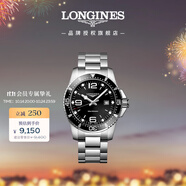 浪琴（LONGINES）瑞士手表 康卡斯?jié)撍盗?石英鋼帶男表L38404566