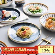川島屋 日式和風(fēng)手繪陶瓷盤子家用復(fù)古牛排盤西餐盤味碟菜盤A-72 月夜10寸淺盤