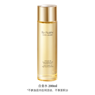雅詩蘭黛白金逆轉瓶精華水200ml淡紋緊致護膚品套裝化妝品禮盒生日禮物