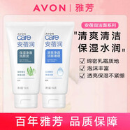 雅芳（AVON）安蓓潤/植物護膚保濕亮采米洗深層凈透炭黑礦物鱷梨洗面奶潔面露 安蓓潤凈澈洗顏泥+凈透潔面啫喱