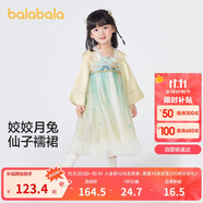 巴拉巴拉漢服女童連衣裙2024秋裝童裝兒童國風小童長袖襦裙潮208324111005