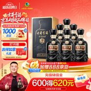 古井貢酒 年份原漿古7 濃香型白酒 42度 500ml*6瓶 整箱裝 中秋送禮
