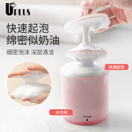 優(yōu)家UPLUS手動(dòng)慕斯起泡瓶打泡器起泡杯 洗面奶洗手液起泡器顏色隨機
