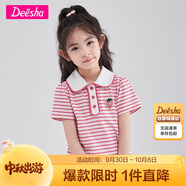 笛莎（DEESHA）女童2023夏草莓繡花短袖T恤732320405粉條紋150