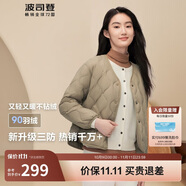 波司登輕薄羽絨服女短款90絨V領(lǐng)三防面料修身顯瘦菱格紋外套