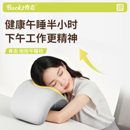 脊態(tài)（Back2）小學(xué)生午睡枕兒童桌上便攜午休枕趴睡枕抱枕趴趴枕辦公室午睡神器 【A類面料】雪松灰(贈(zèng)收納袋)