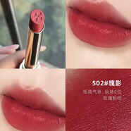 蘭瑟真絲絨霧奶油唇膏1.9g細管霧面啞光不易掉色不易沾杯柔霧 502瑰影（玫瑰粉棕）
